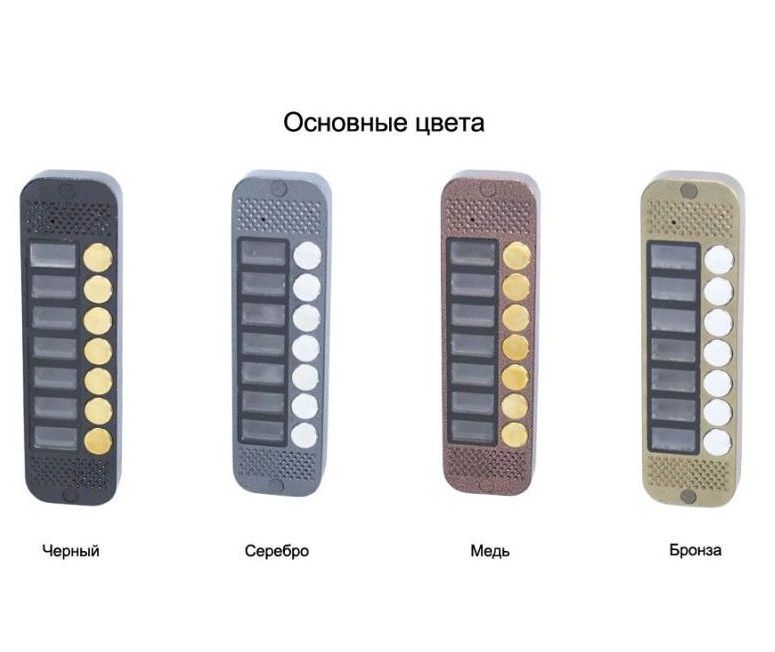 Панель JSB Systems JSB V087K PAL (медь, серебро, бронза, черный, белый, серый, золото, синий) вызывная  на 7 абонентов для домофона