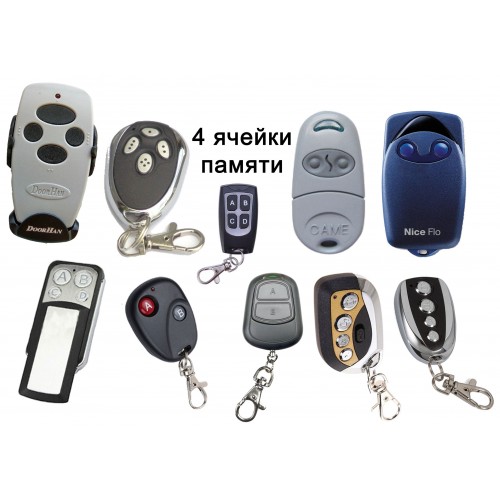 Пульт StarNew SDBL4 v2.1 для ворот и шлагбаумов