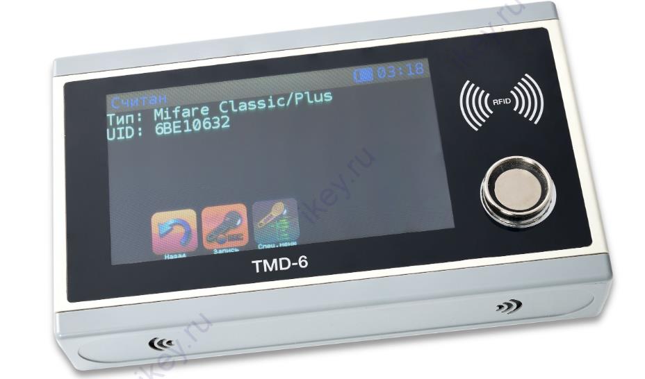 Дубликатор TMD-6 домофонных ключей