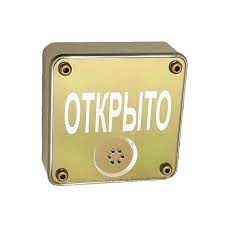 Табло JSBSYSTEMS JSB 404 золото свето-звуковое