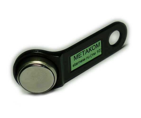 Универсальный ключ -ТМ10 МЕТАКОМ