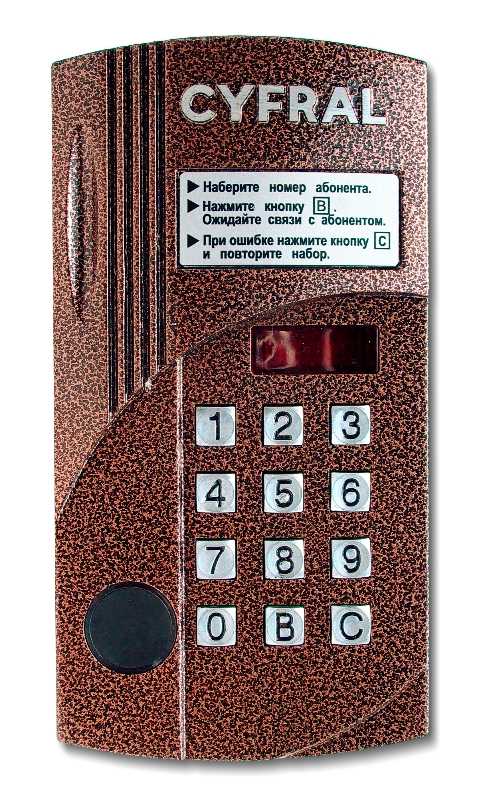 Блок вызова домофона Cyfral CCD- 2094.1М РVC