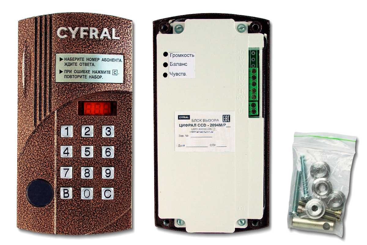 Блок вызова домофона Cyfral CCD- 2094 М/РVC
