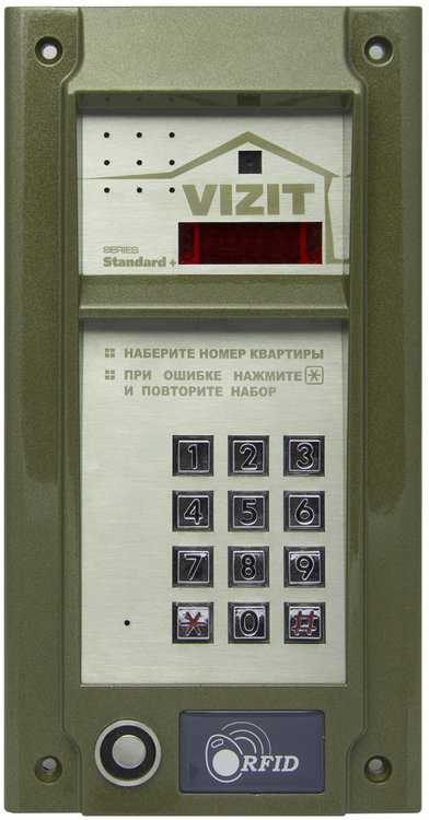 Блок вызова домофона Vizit БВД-М 202 RTCP