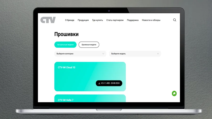 Прошивка видеодомофона CTV