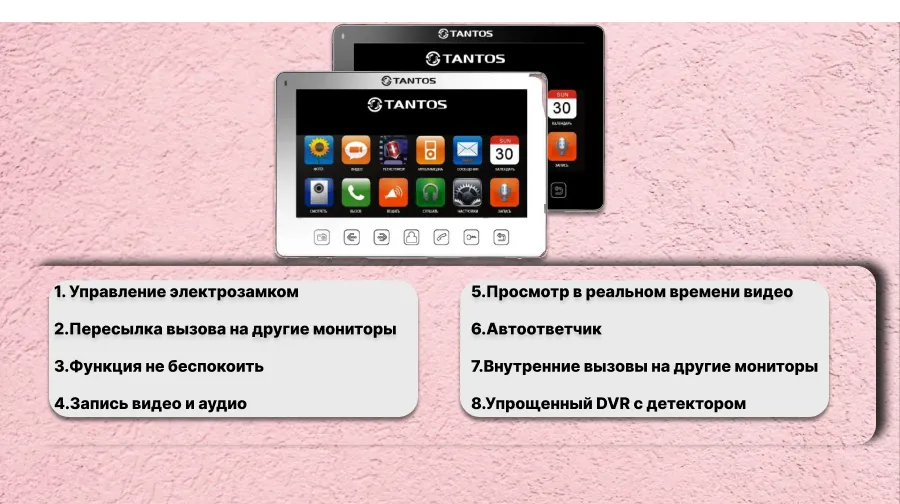 Инструкция для домофона Tantos Prime
