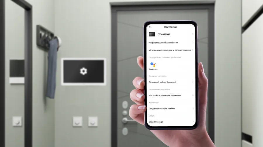 Подключение CTV домофона к WiFi