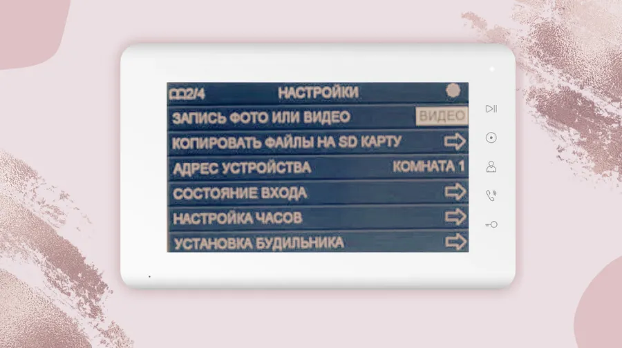 Как работает видеодомофон в частном доме