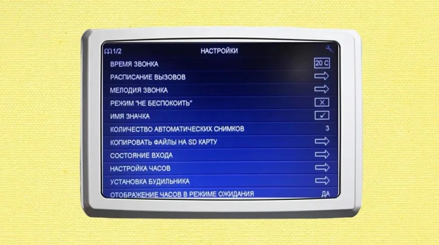 Как записать и просмотреть видео с домофонов