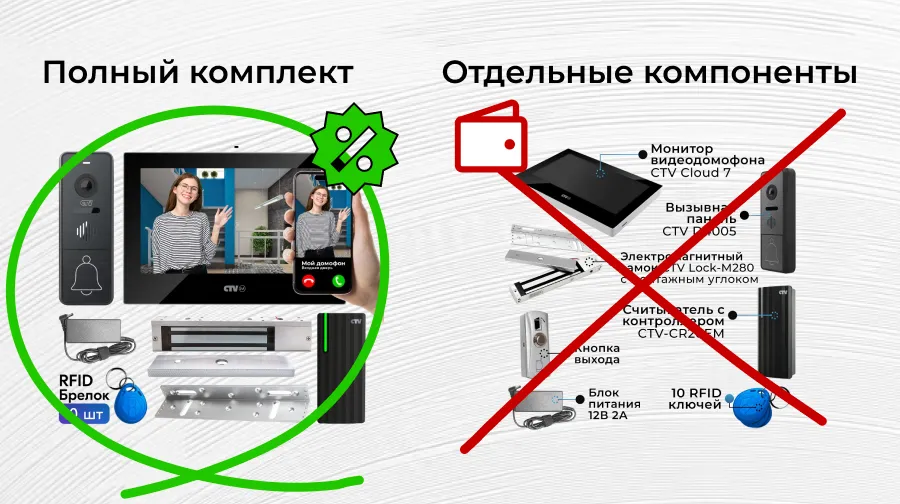 WEBPConverter - Картинка 2 (1).webp