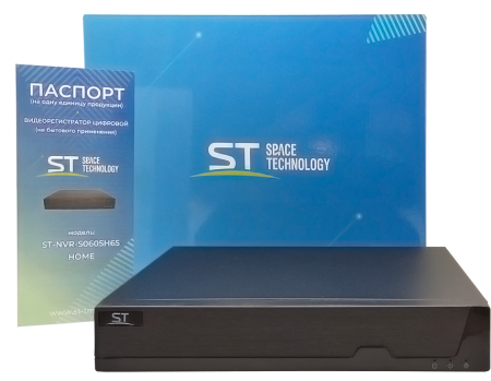 IP Видеорегистратор ST-NVR-S0605H65 HOME