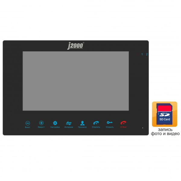 Монитор J2000-DF-ВЕРОНИКА DVR видеодомофона