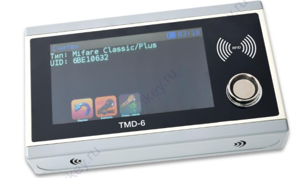 Дубликатор TMD-6 домофонных ключей