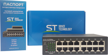 Коммутатор ST-ES161M