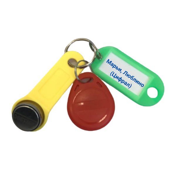 Ключ Марьино, Люблино (цифрал) универсальный домофонный Ключ Марьино, Люблино (цифрал) универсальный домофонный