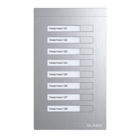 Модуль расширения Slinex MA-08