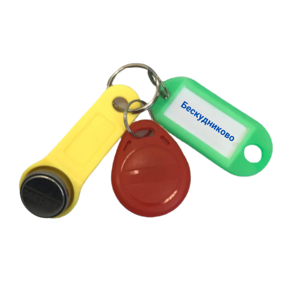 Ключ Бескудниково универсальный домофонный Ключ Бескудниково универсальный домофонный