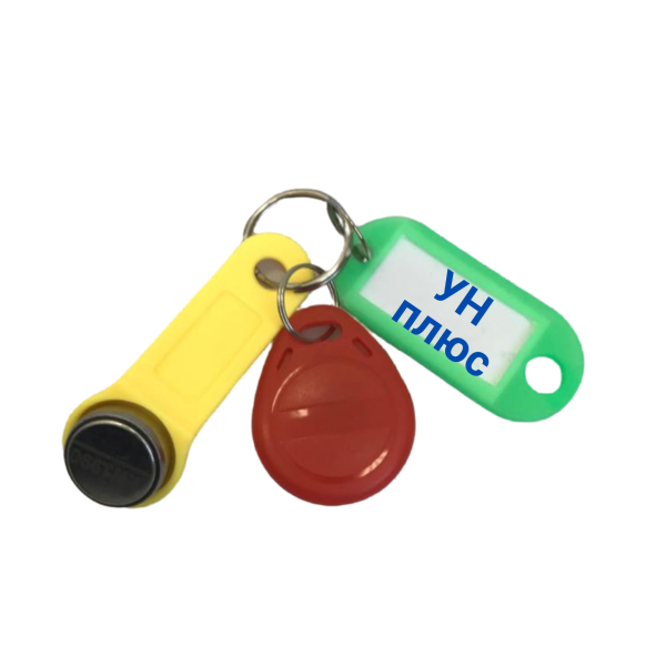 Комплект УК-УН плюс (контактный, безконтактный) универсальных ключей для домофона Комплект УК-УН плюс (контактный, безконтактный) универсальных ключей для домофона