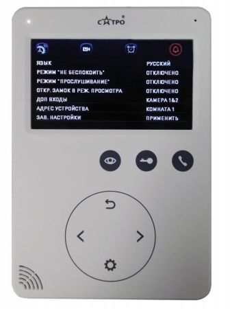 Видеодомофон САТРО-DM-401DVR-W hands-free