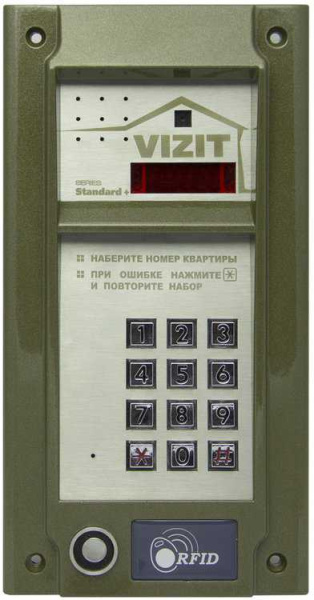 Блок вызова домофона Vizit БВД-М 202 RTCP