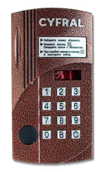 Блок вызова домофона Cyfral CCD- 2094.1 М/VC