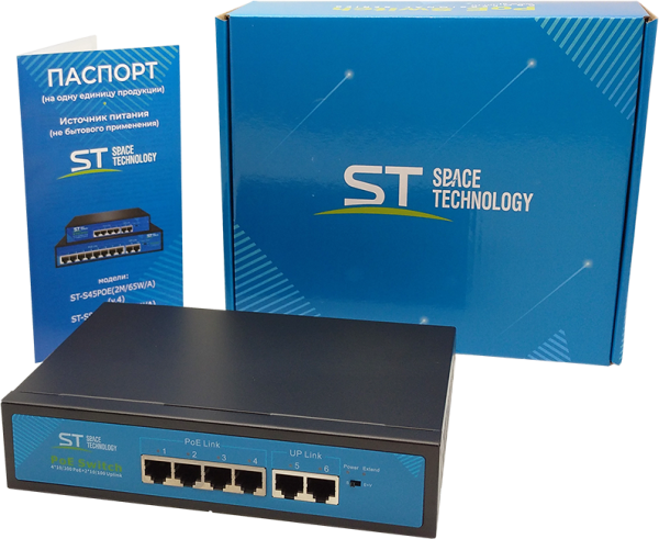 Коммутатор ST-S45POE (2М/65W/А) (ВЕРСИЯ 4)
