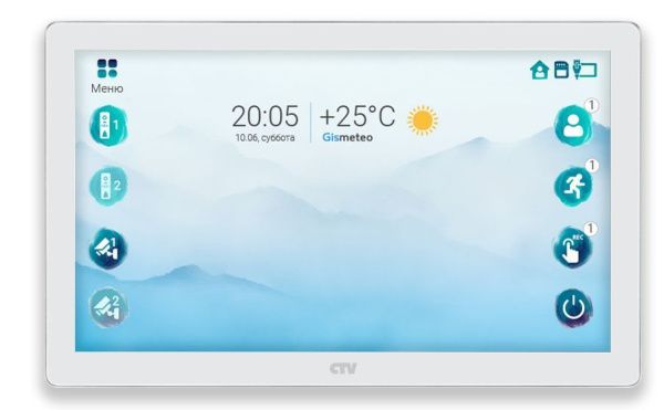 Монитор CTV-M5109AI видеодомофона