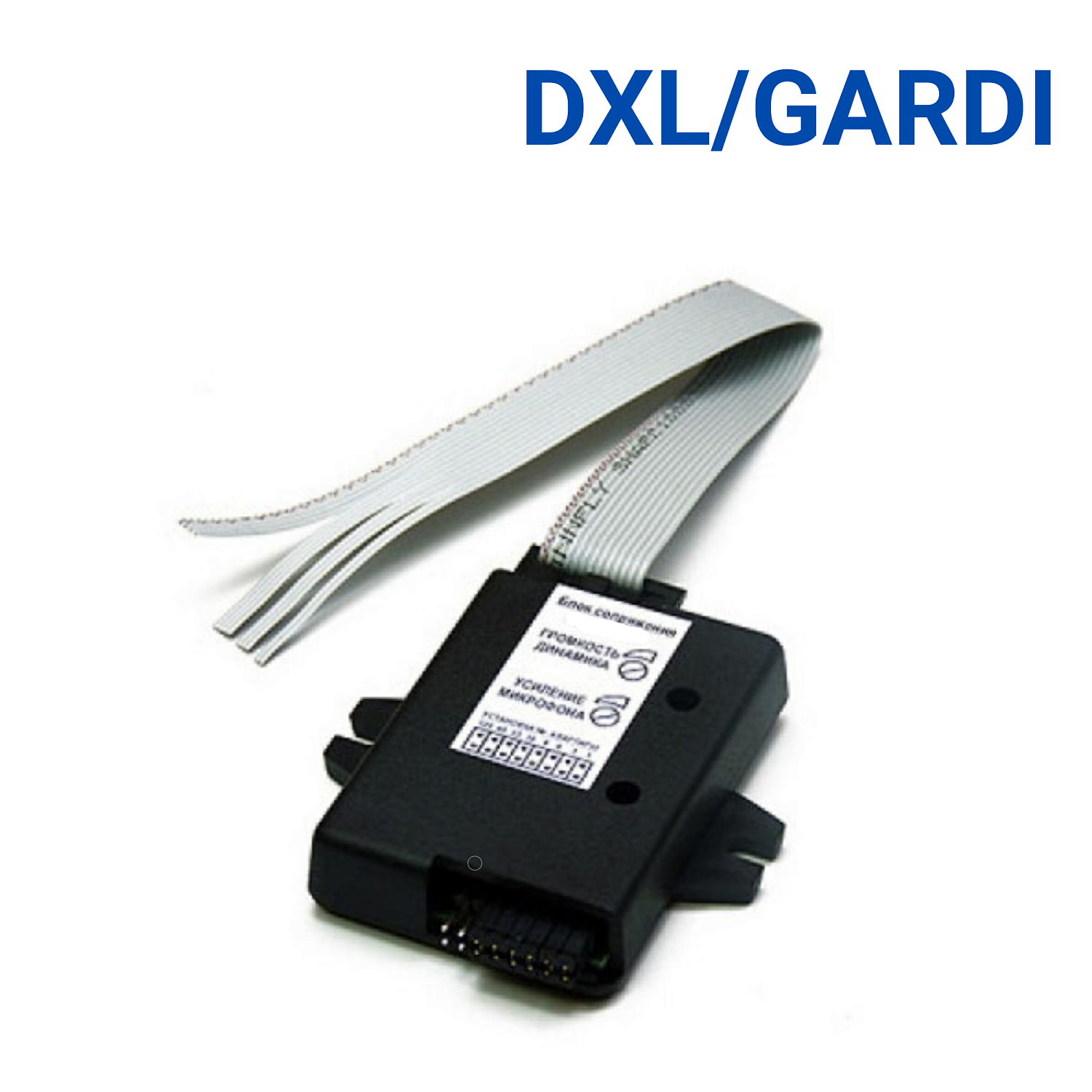 Блок MC DXL/GARDI сопряжения