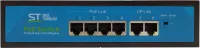 Коммутатор ST-S45POE (2М/65W/А) (ВЕРСИЯ 4)