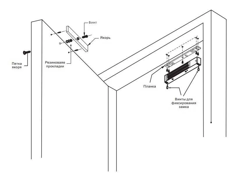Замок ML-295AL электромагнитный