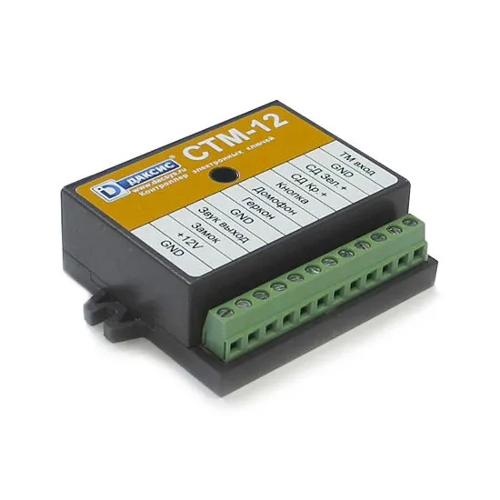 Контроллер СТМ12 вер.7 доступа автономный