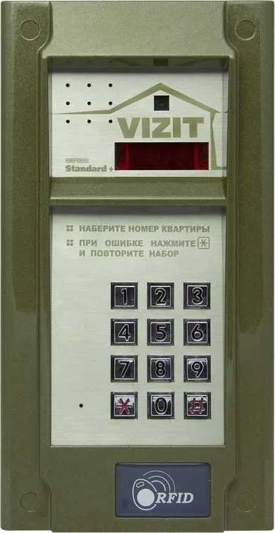 Блок вызова домофона Vizit БВД-N201 FCP