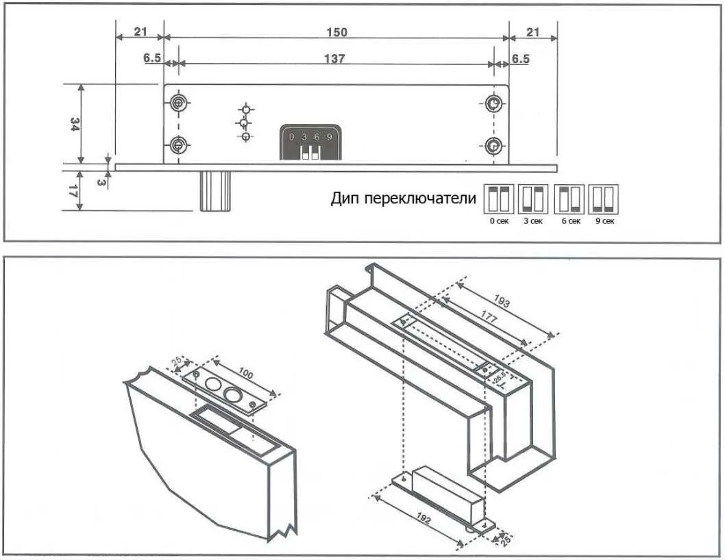 Замок соленоидный AT-EL500A-2