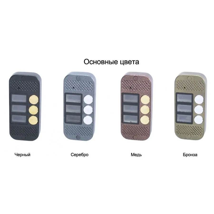 Панель JSB Systems JSB V083 PAL (медь, серебро, бронза, черный, белый, серый, золото, синий) вызывная  на 3 абонента для видеодомофона