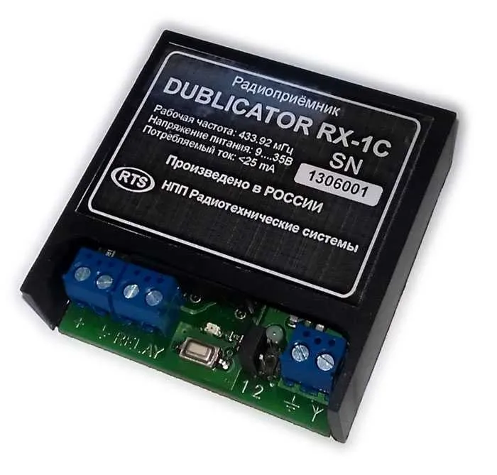 Радиоприемник RX-1C