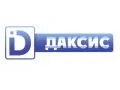 Даксис Даксис