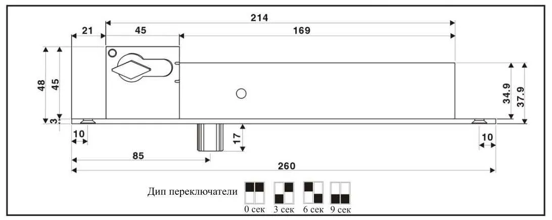 Замок соленоидный AT-EL600