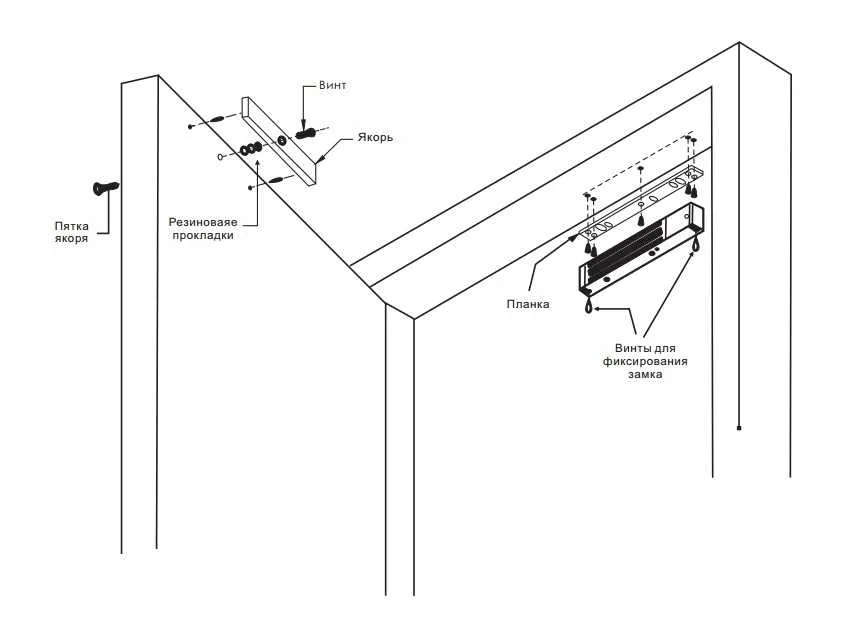 Электромагнитный замок ML-295A