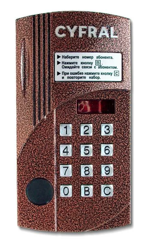 Блок вызова домофона Cyfral CCD- 2094.1 М