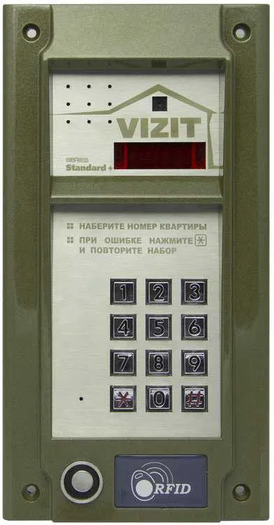 Блок вызова домофона Vizit БВД-М 202 RTCP