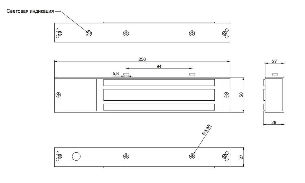Замок ML-350AL электромагнитный