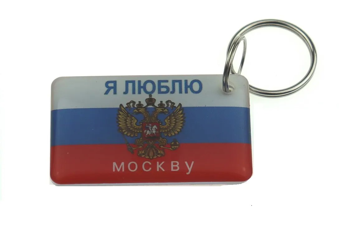 Заготовка RFID (H2) "Я люблю Москву" брелок