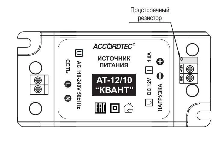 Блок питания AT-12/10 «КВАНТ»