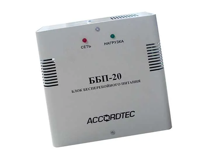 Блок бесперебойного питания ББП-20