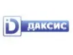 Даксис